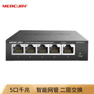 MERCURY水星企业级商用5口8孔全千兆端口汇聚镜像Vlan划分二层级以太网络监控智能网管交换机SG105 Pro